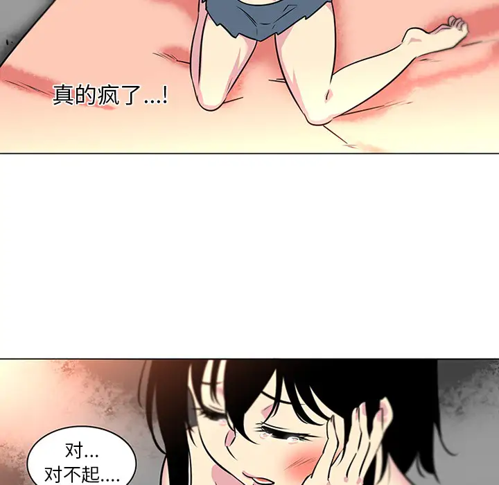 巧手妇产科第41话