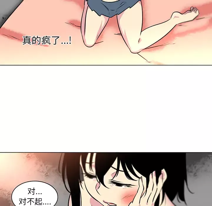 巧手妇产科第41话