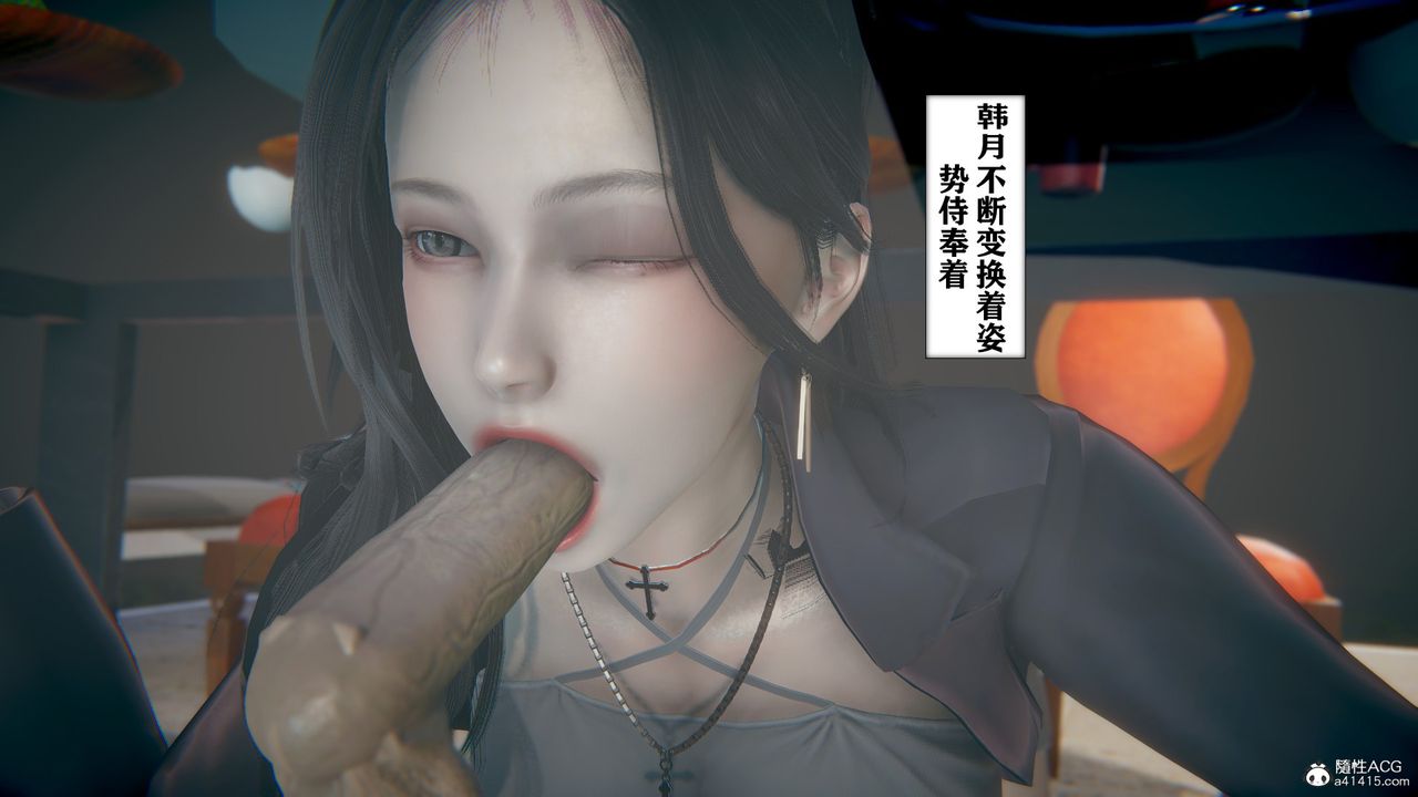 [3D]極品人妻第01-02第08話