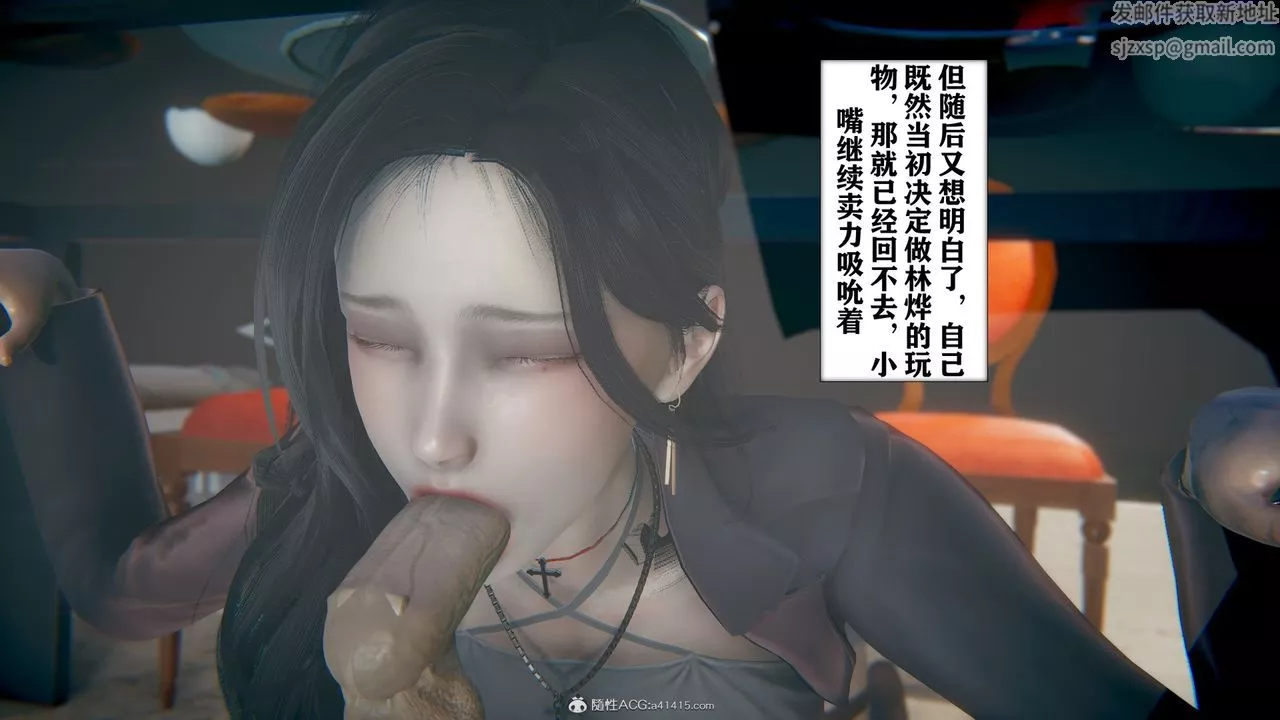 [3D]極品人妻第01-02第08話