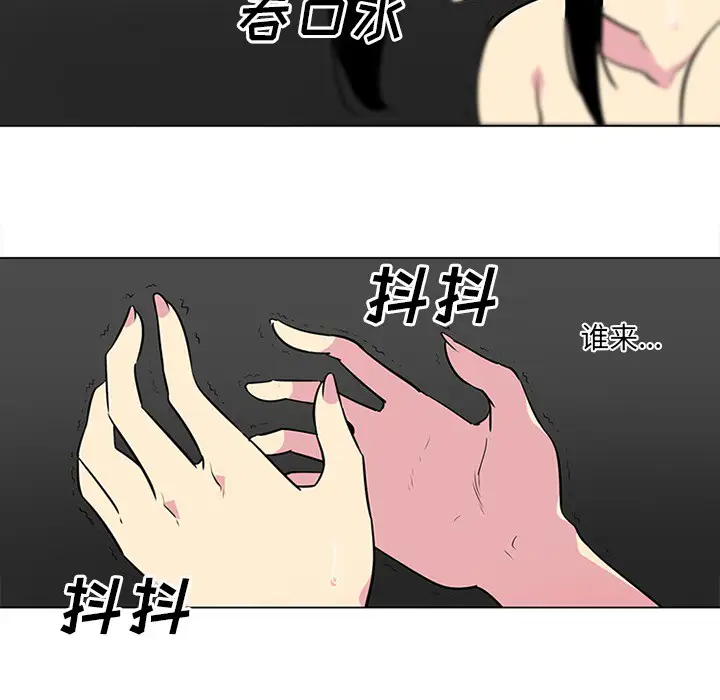 巧手妇产科第41话