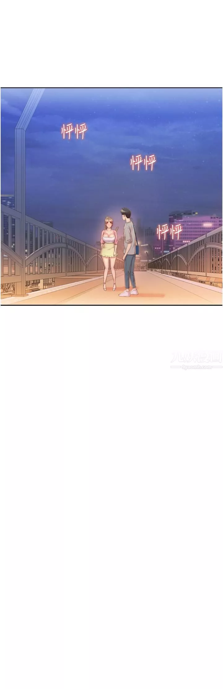 姊姊愛做菜第53話-你今天也能讓我舒服吧…?