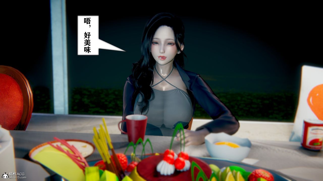 [3D]极品人妻第01-02第09话