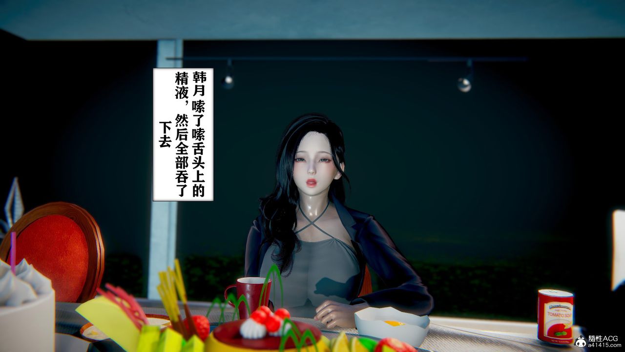 [3D]极品人妻第01-02第09话