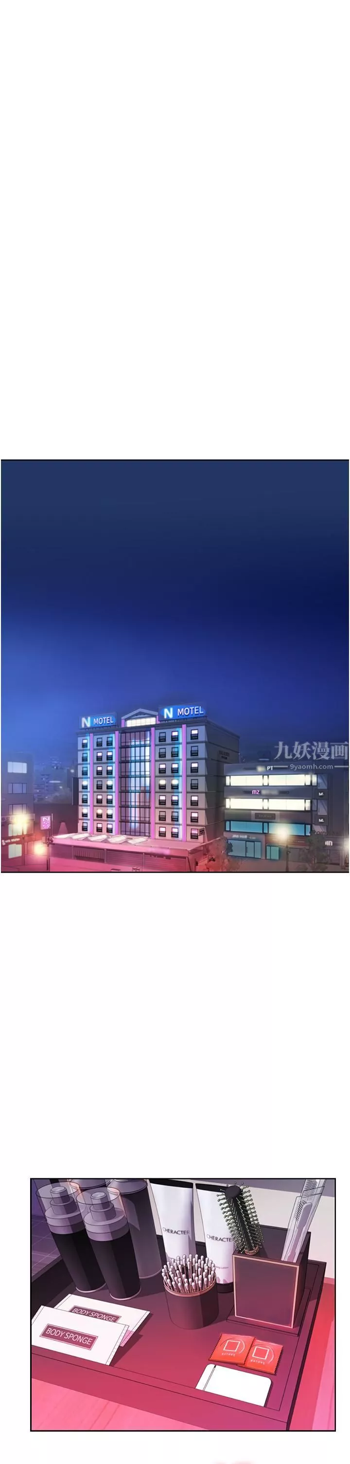 姊姊愛做菜第54話-再次體會第一次的感覺