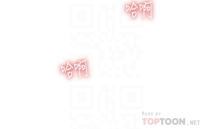 姊姊愛做菜第54話-再次體會第一次的感覺
