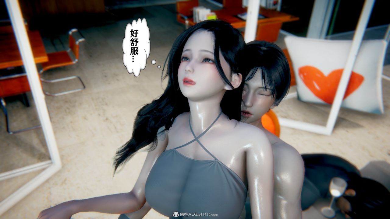 [3D]極品人妻第01-02第09話