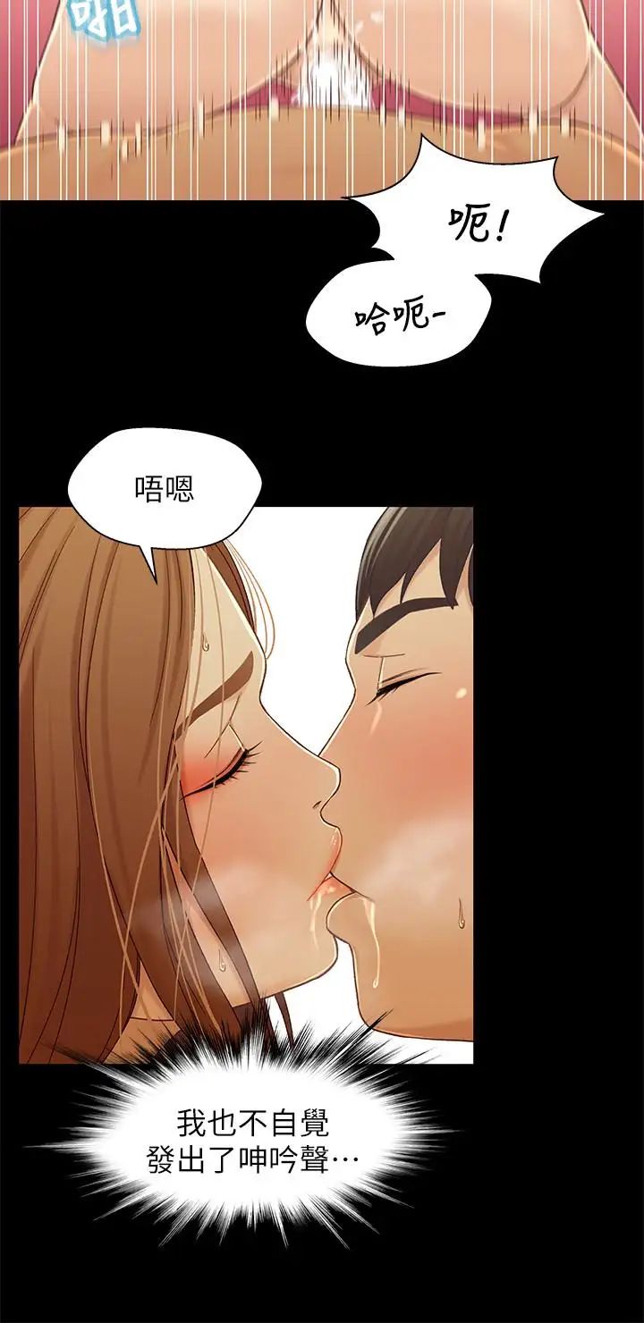 兄妹关係第21话-我该不会跟又莉阿姨…