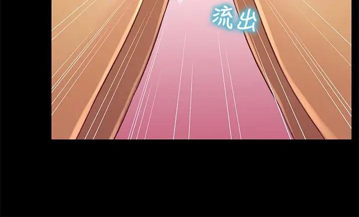 兄妹關係第21话-我該不會跟又莉阿姨…