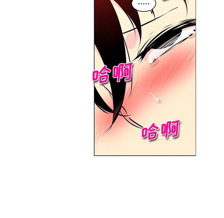 巧手妇产科第43话