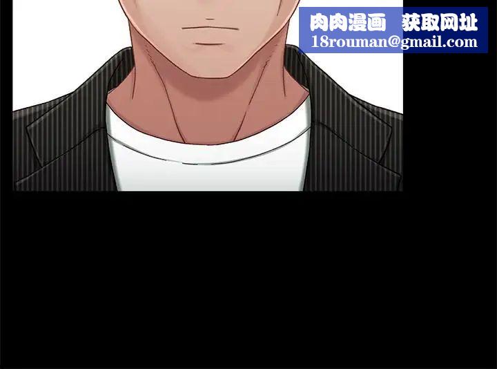 兄妹關係第21话-我該不會跟又莉阿姨…