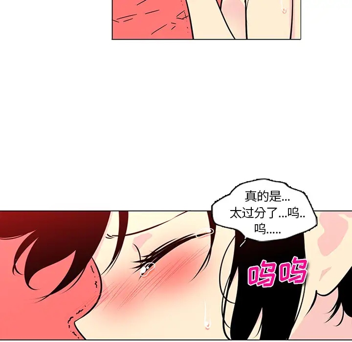 巧手妇产科第43话
