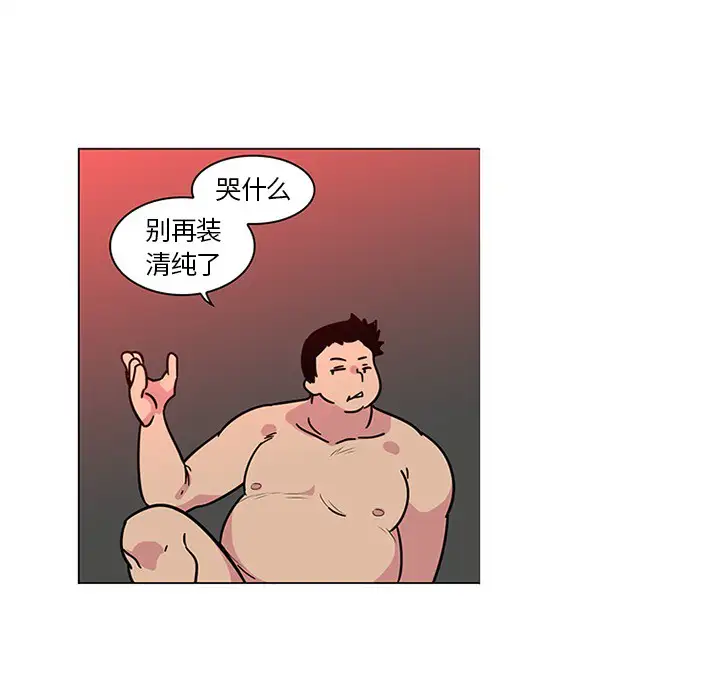 巧手妇产科第43话