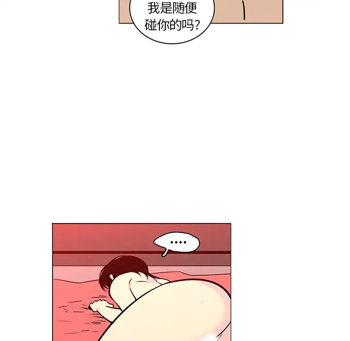 巧手妇产科第43话