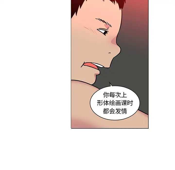 巧手妇产科第43话