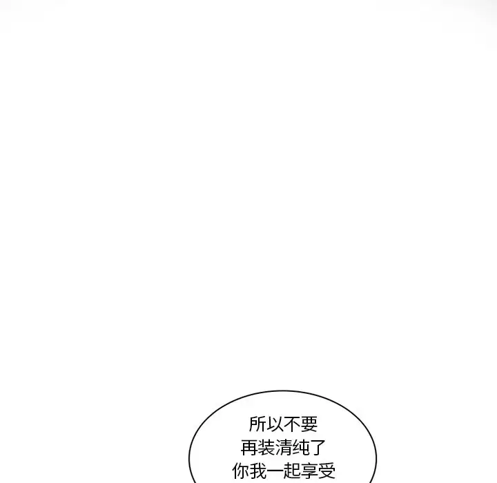 巧手妇产科第43话