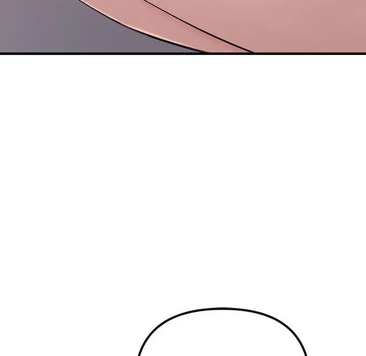 不正常关系第6話