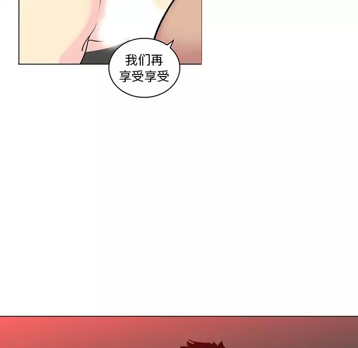 巧手妇产科第43话