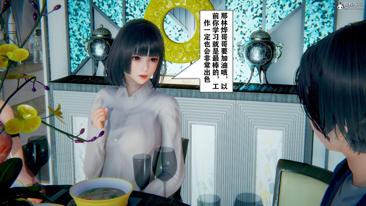 [3D]極品人妻第01-02第10話