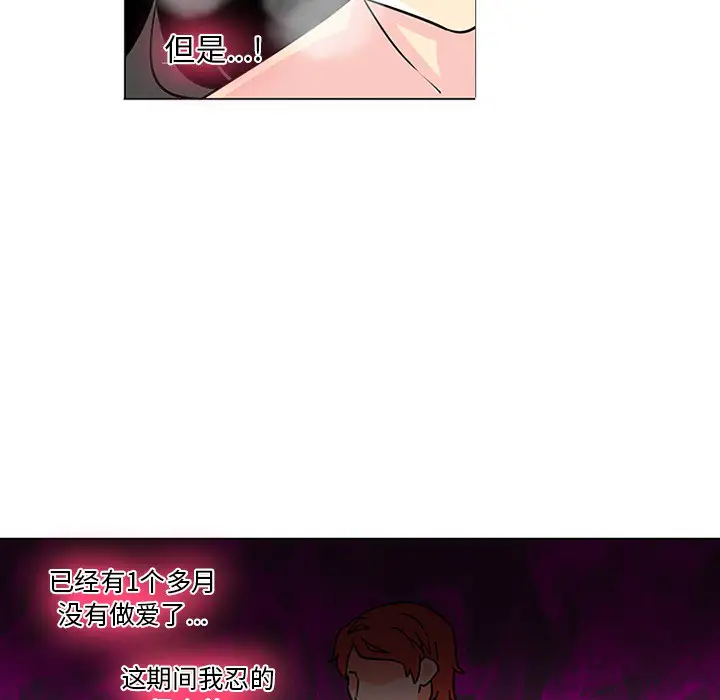 巧手妇产科第43话