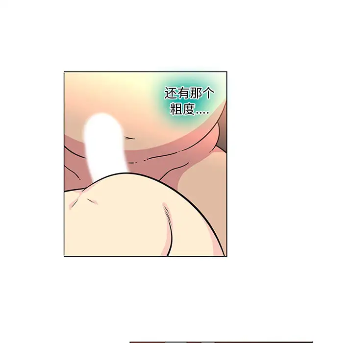 巧手妇产科第43话