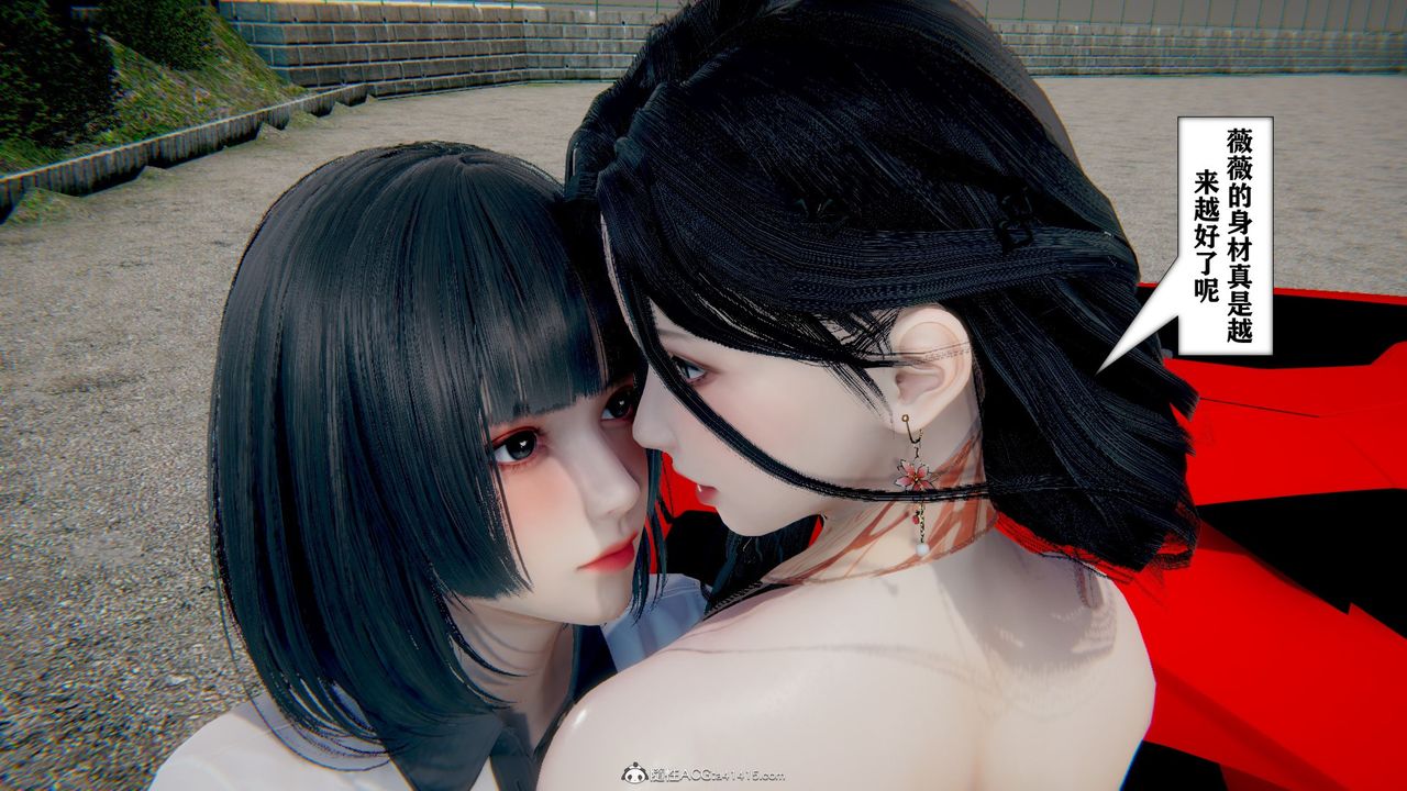[3D]極品人妻第01-02第11話