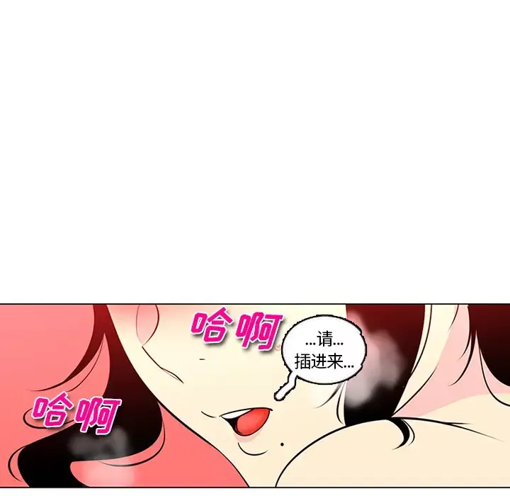 巧手妇产科第43话