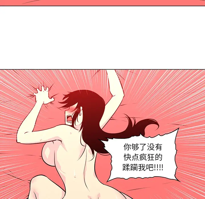 巧手妇产科第43话