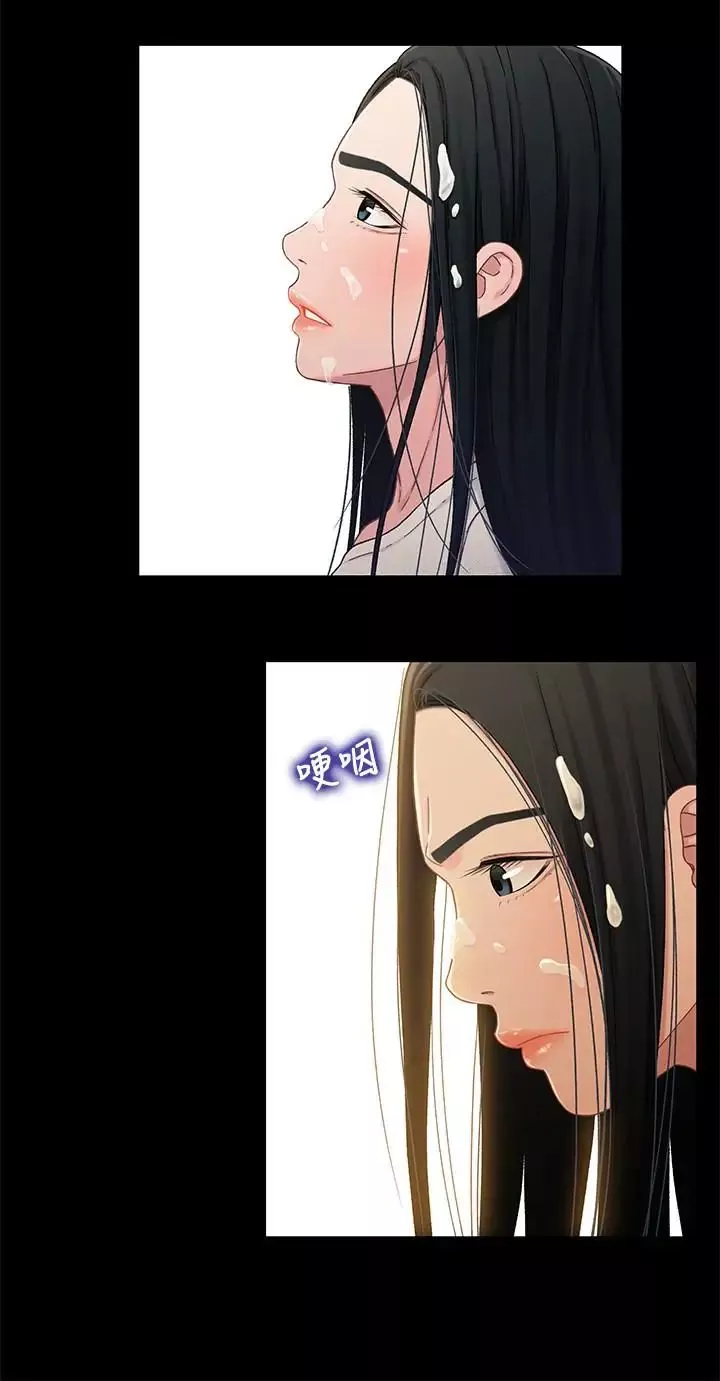 兄妹關係第23话-填滿曉晰的身體…