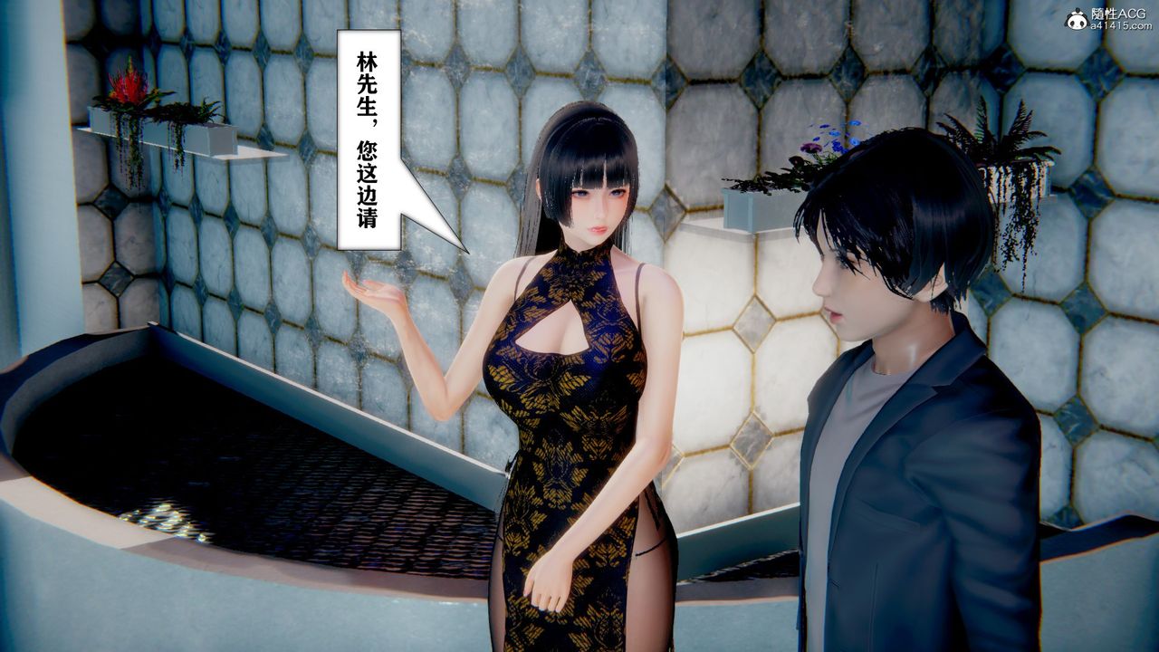 [3D]極品人妻第01-02第11話