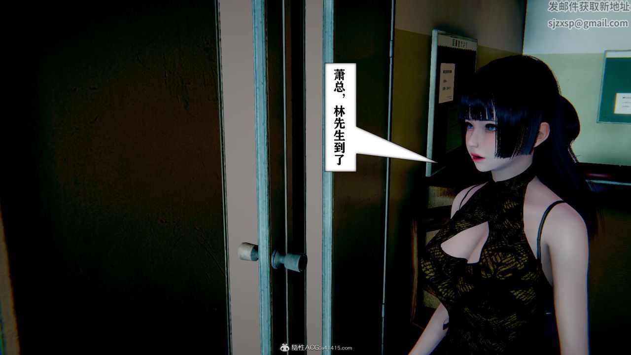 [3D]極品人妻第01-02第11話
