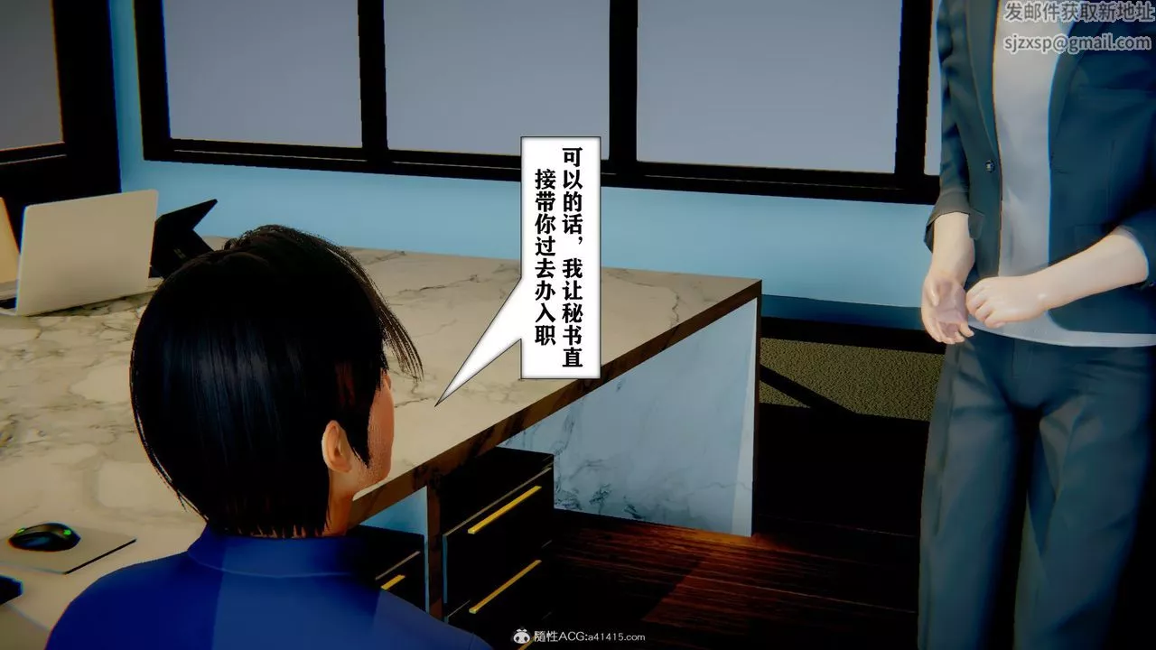 [3D]極品人妻第01-02第11話