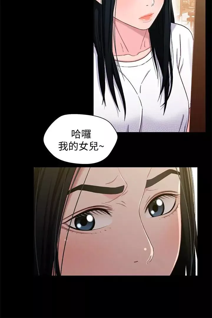 兄妹關係第24话-不回家的軒睿