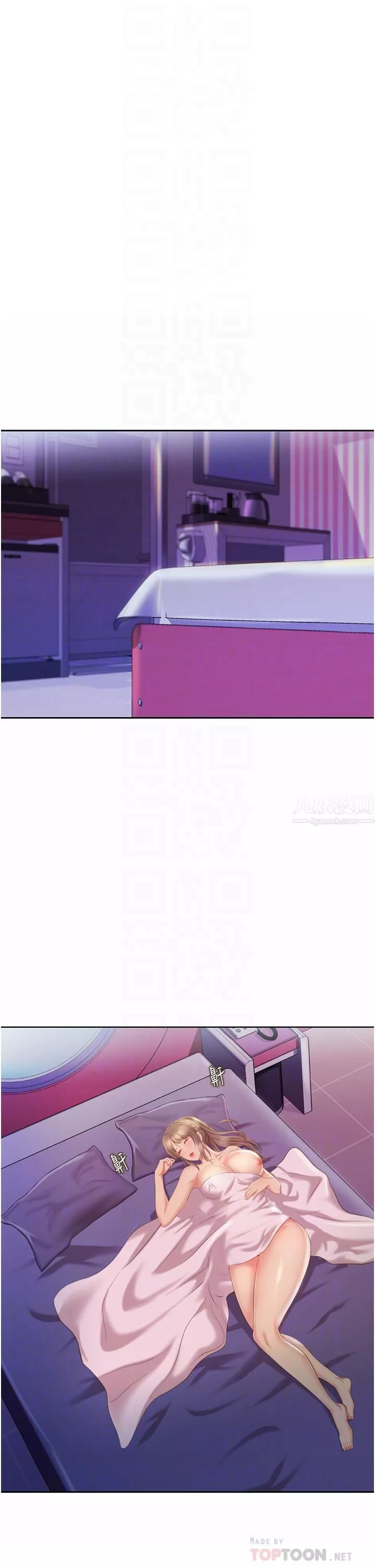 姊姊愛做菜第56話-我們來玩3P吧?