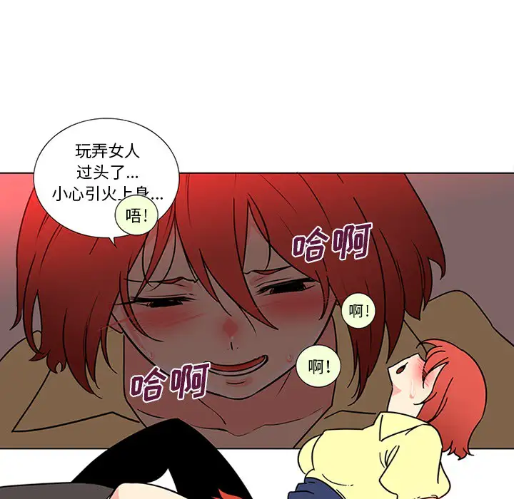 巧手妇产科第45话