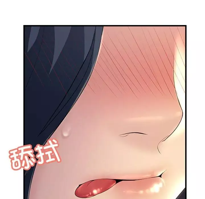 不正常关系第7話