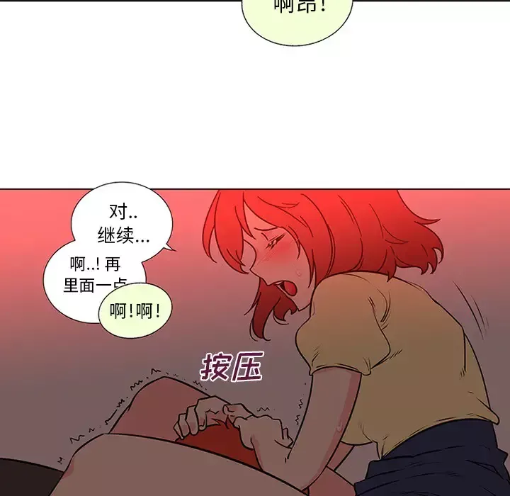 巧手妇产科第45话