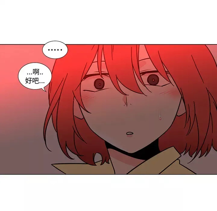 巧手妇产科第45话