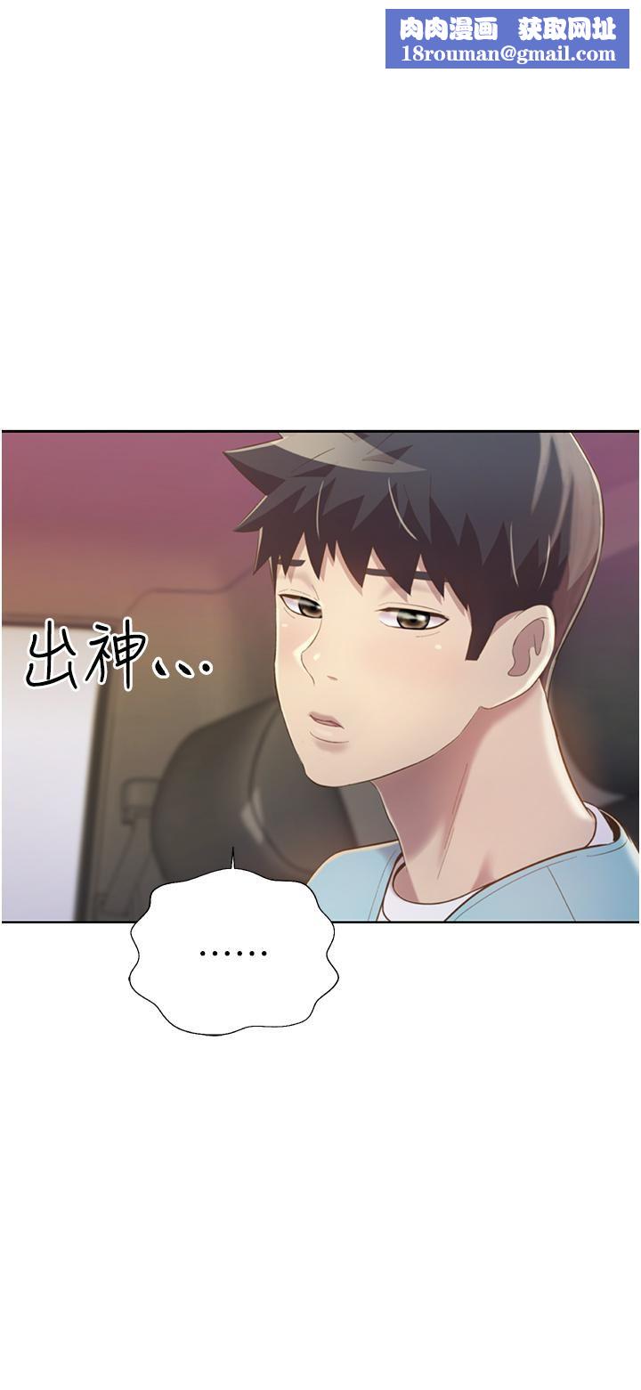 姊姊爱做菜第56话-我们来玩3P吧?