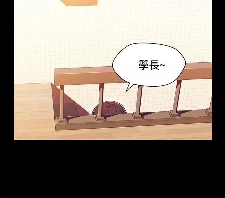 兄妹關係第25話-理智断线的轩睿