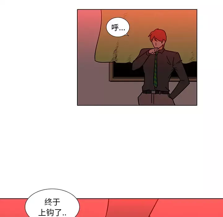 巧手妇产科第45话