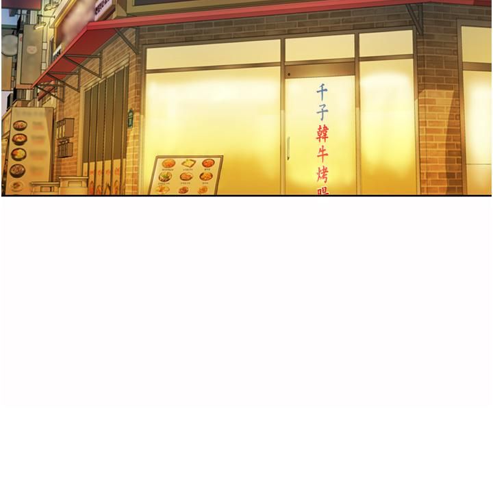 姊姊爱做菜第56话-我们来玩3P吧?