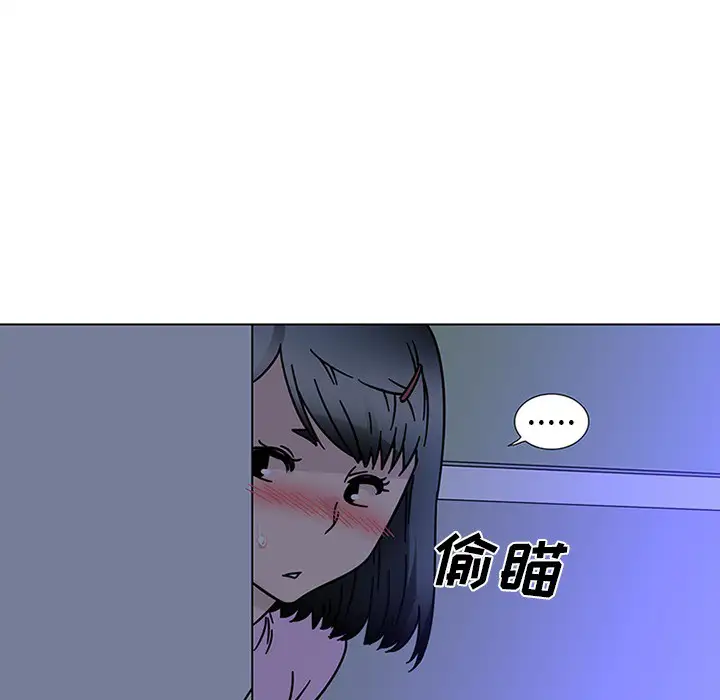 巧手妇产科第45话