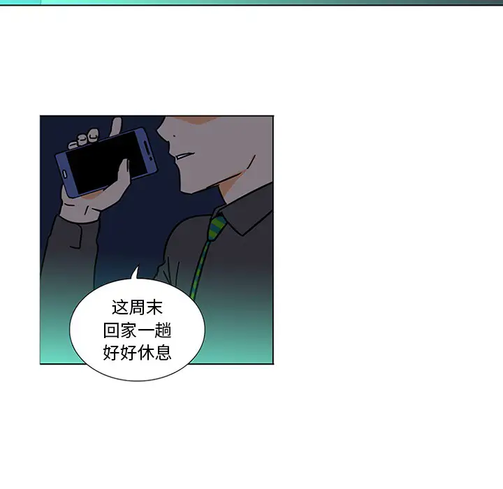 巧手妇产科第45话