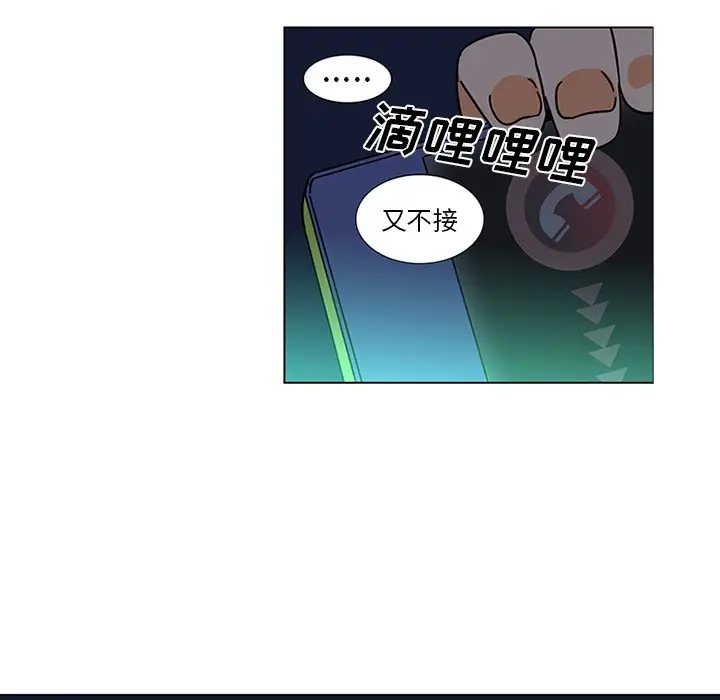 巧手妇产科第45话
