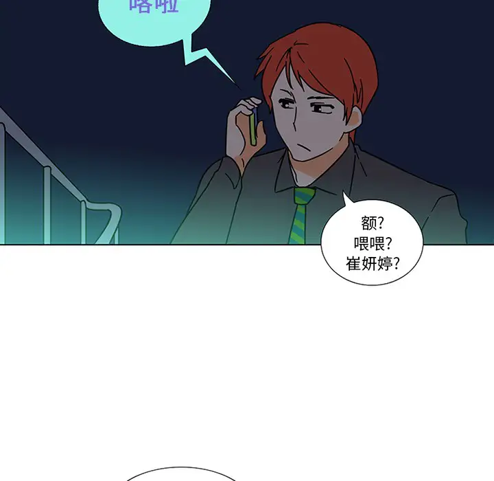 巧手妇产科第45话