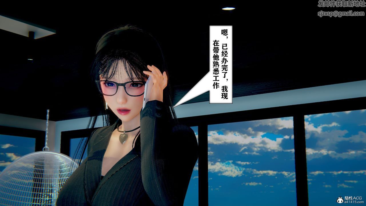 [3D]極品人妻第01-02第12話