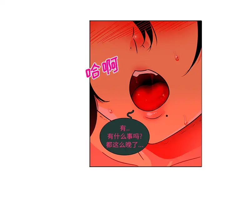 巧手妇产科第45话