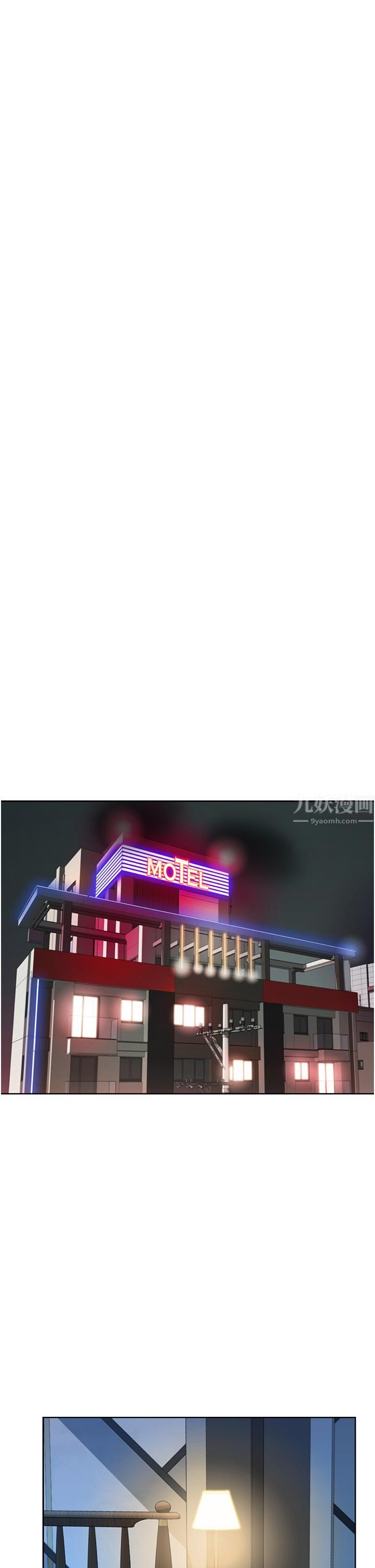 姊姊愛做菜第56話-我們來玩3P吧?