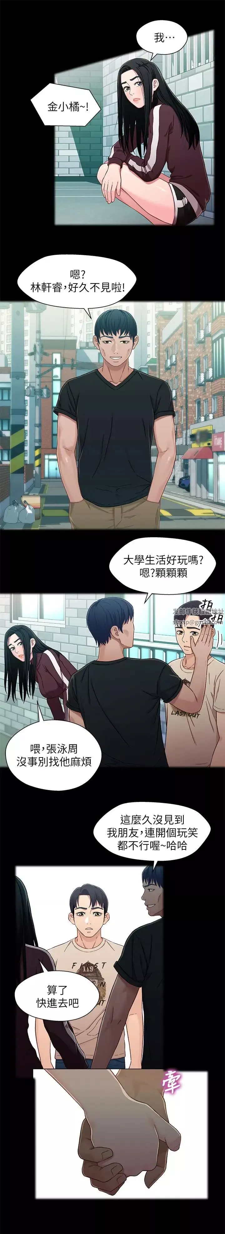 兄妹關係第26話-改变所有人命运的那天